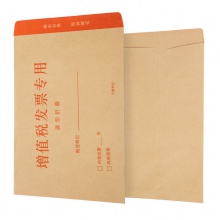 得力25202牛皮增值稅發(fā)票袋(混)-(50個/包)