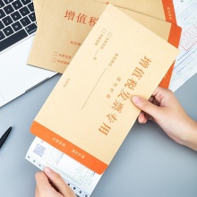 得力25202牛皮增值稅發(fā)票袋(混)-(50個/包)