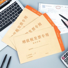 得力25202牛皮增值稅發(fā)票袋(混)-(50個/包)