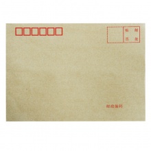 得力3421牛皮信封(米黃色)-3號(20個/包)