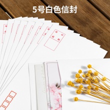 得力3422白色信封(白)-5號(hào)(20個(gè)/包)
