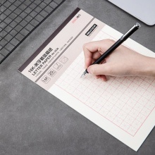 得力3430米字格信稿紙(白)(本)