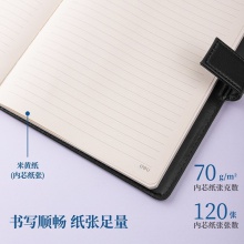 得力7941皮面筆記本(黑)-120張-16K(本)