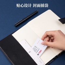 得力7942皮面筆記本(黑)-120頁(yè)-25K(本)