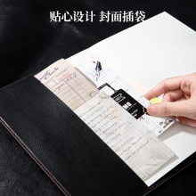 得力7945皮面筆記本(黑色)-120張-16K（本）