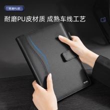 得力3164高級活頁記事本(黑)-100頁-25K(本)