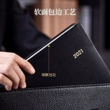 得力3337效率手冊(cè)-170張-16K(黑)(本)