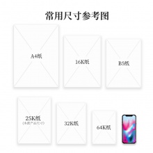 得力3338效率手冊-170張-25K(黑)(本)