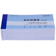 得力3531無(wú)碳復(fù)寫(xiě)單據(jù)(藍(lán))87×175mm(本)