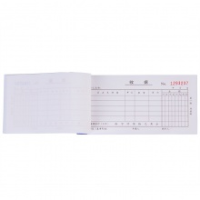 得力3531無(wú)碳復(fù)寫(xiě)單據(jù)(藍(lán))87×175mm(本)