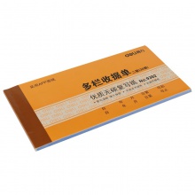 得力9382二聯(lián)多欄收據(jù)(黃)87×175mm(本)