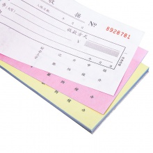 得力9384三聯(lián)單欄收據(jù)(黃)87×175mm(本)