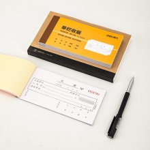 得力9384三聯(lián)單欄收據(jù)(黃)87×175mm(本)