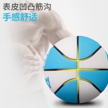 安格耐特F1144_7號(hào)PU一體籃球(白色+藍(lán)色)(個(gè))