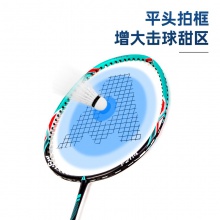 安格耐特F2114羽毛球拍(橙+藍(lán))(2支/副)