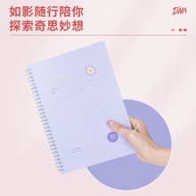 得力24201計劃本(計劃本)(本)