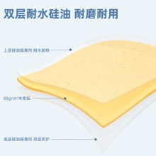 得力21507勁貼76×76mm80張(黃)(包)