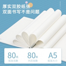 得力24203PP螺旋本(混)(本)