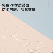 得力24204PP螺旋本(綠色)(本)