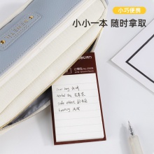 得力21508記事貼(混)(袋)