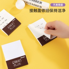 得力21509記事貼(混)(袋)