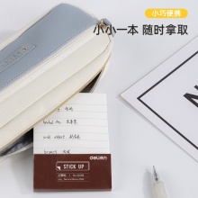 得力21509記事貼(混)(袋)