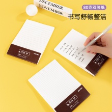 得力21509記事貼(混)(袋)