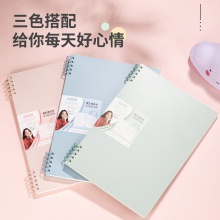 得力24205PP螺旋本(藍色)(本)
