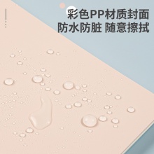 得力24205PP螺旋本(藍色)(本)