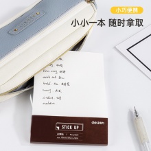 得力21511記事貼(混)(袋)
