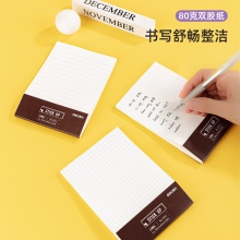 得力21511記事貼(混)(袋)