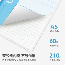得力7650辦公無線裝訂本(混)-30張-A5(本)