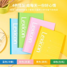 得力7656無線裝訂本(混)-40頁-B5(本)
