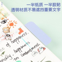 得力21537索引標貼(混)(袋)