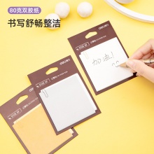 得力21539記事貼(混)(袋)