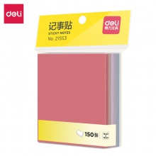 得力21553記事貼(混)(袋)