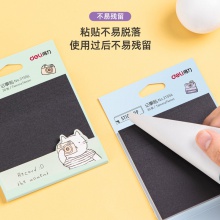 得力21556記事貼(混)(袋)