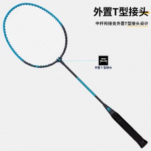 安格耐特F2136鐵合金分體羽毛球拍(藍(lán)+綠)(2支/副)(帶三球)