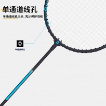 安格耐特F2136鐵合金分體羽毛球拍(藍(lán)+綠)(2支/副)(帶三球)