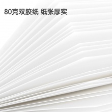 得力21562白色記事貼(混)(袋)