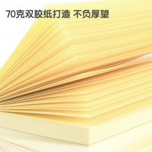 得力21750記事貼(混)(包)
