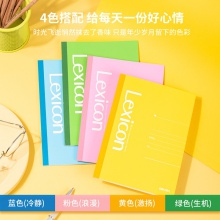 得力7667辦公無線裝訂本(混)-30張-A5(本)