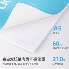 得力7667辦公無線裝訂本(混)-30張-A5(本)