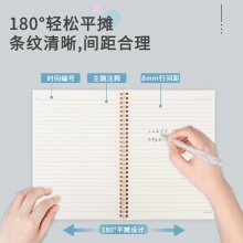 得力LA560螺旋本(輕調(diào))(本)