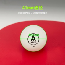 安格耐特F2390W乒乓球(白色)(60個/盒)