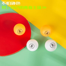 安格耐特F2395三星乒乓球(黃色、白色)(4個(gè)/卡)