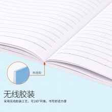 得力7956辦公膠裝本(混)-32張-32K(本)