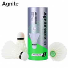 安格耐特F2200羽毛球(白色)(3個(gè)/筒)