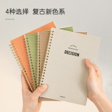 得力LB560螺旋本(復(fù)古系)(本)