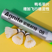 安格耐特F2205全圓羽毛球(白色)(12只/筒)